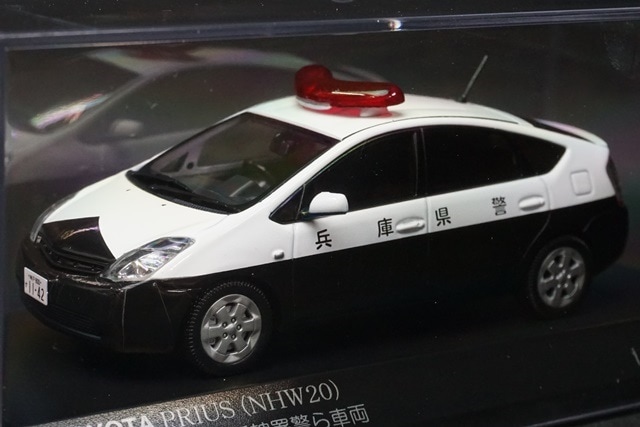 1/43 レイズ H7430406 トヨタ プリウス (NHW20) 2004 兵庫県警察 所轄