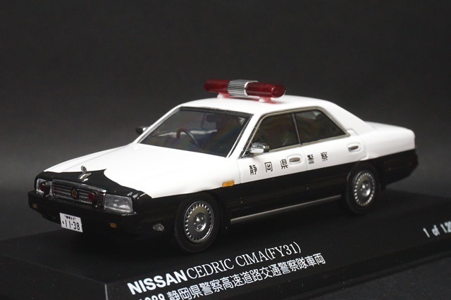 1/43 レイズ H7438801 日産 セドリック シーマ (FY31) 1988 静岡県警察