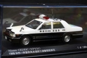 1/43 쥤 H7439902  ɥå (YPY31) 1999 ٻ ®ƻϩ̷ٻξ 595