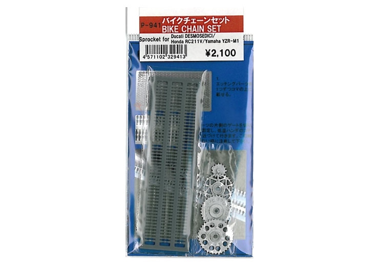 新品 P941 Model Factory Hiro 1/12 バイク模型用チェーンセット