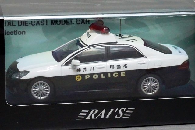1/43 レイズ H7431105 トヨタ クラウン (GRS200) 2011 神奈川県警察