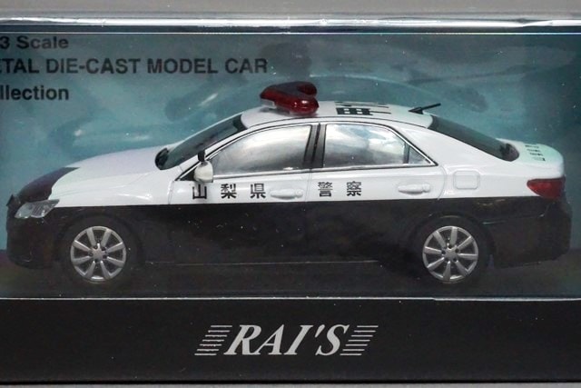 1/43 レイズ H7431109 トヨタ マークX (GRX135) 250G Four 2011 山梨県