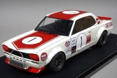 1/18 �����˥å�����ǥ� IG2017 ���� �������饤�� 2000GT-R (KPGC10) �ٻ� �ޥ����� 250km 1971 #1