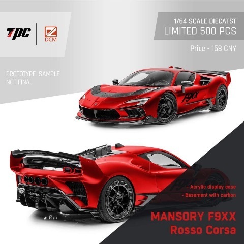 アート 1/64 SF90 ストラダーレ 赤 アート 1/64 SF90 ストラダーレ 赤 ART 1:64 Red SF90 Stradale