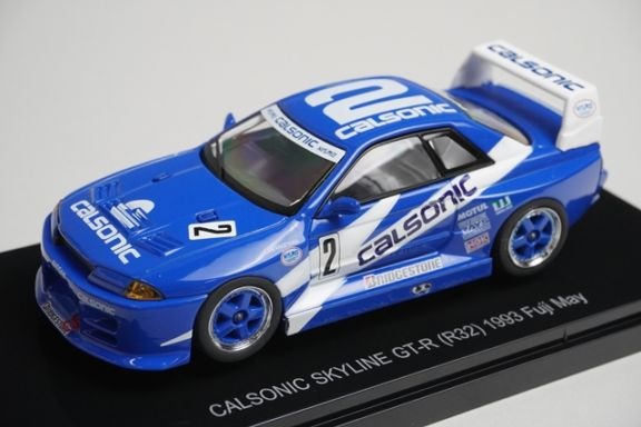 ブルースカイさん専用。 ワイルドスピード ミニカー1/24 ダイキャスト Brian's NISSAN