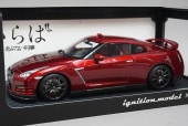 1/18 �����˥å���� T-IG1805 �ȥߡ��ƥå� ����� ���֤ʤ����� ���� GT-R �ץ�ߥ��२�ǥ������