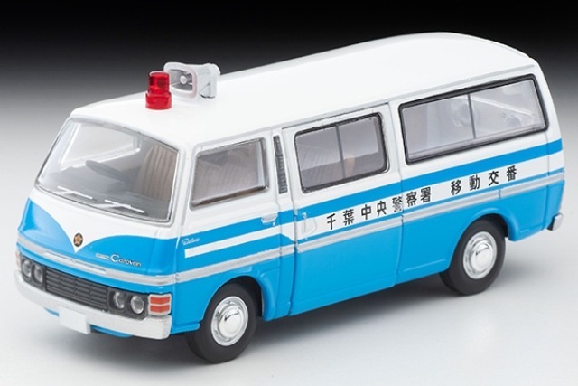 新品 トミカリミテッドヴィンテージNEO 1/64 LV-N324a 日産