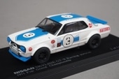 1/43 �쥤�� H7437103 ���� �������饤�� GT-R �졼���� (KPGC10) �ٻΥ����ɥ����ԥ��� 1971 #3