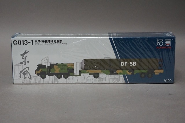 まさとdazhangfu2013｛L｝様 ミリタリーモデルキット　まとめ売り 楽天市場】トイズマッコイ TOYS McCOY TYPE G-1 MIL-J-7823D
