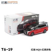 拓意 XCARTOYS(新品/予約)