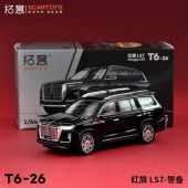 拓意 XCARTOYS(新品/予約)