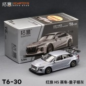 拓意 XCARTOYS(新品/予約)