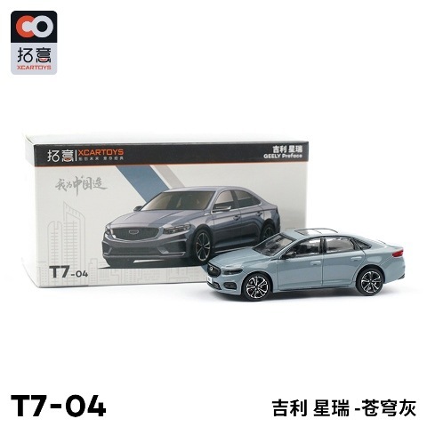 ミニカーセット 約72台 多色 000000129818_3t4ONC1.jpg
