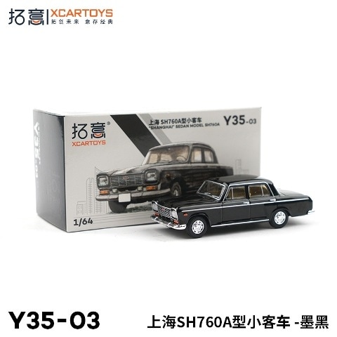 新品 Y35-03 拓意 XCARTOYS 1/64 シャンチーSH760A ブラック, Boost