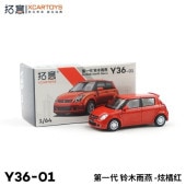 拓意 SINGER964 改 Amazon | 1/64 拓意 xcartoys セダン santana Sedan 中国警察