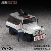 ���� Y4-04 ��� XCARTOYS 1/64  �̵������� BJ212 ���̰��������� �ͷ��դ� �ۥ磻�� 