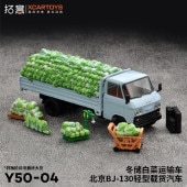 ���� Y50-04 ��� XCARTOYS 1/64  BJ130 �ȥ�å� ��� �忧 