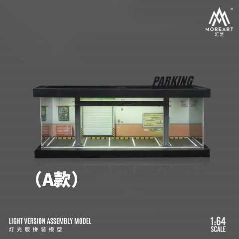 予約 MO960113 MoreArt 1/64 立体駐車場 地下駐車場 FOUR THEMED