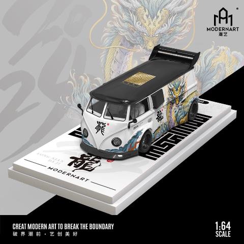予約 MD642936 ModernArt 1/64 VW T1 VAN ワーゲン バン