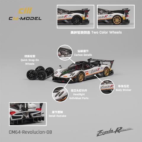 新品 CM64-Revolucion-08 CM-Model 1/64 パガーニ ゾンダ Zonda R
