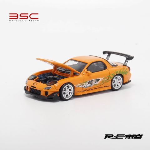 Amazon.co.jp: 希少!! マツダ RX-7 FD3S レッド R246-1142