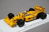 1/43 ѡ TR018 Forza  ۥ 100T ֥饸GP 1988 #2 