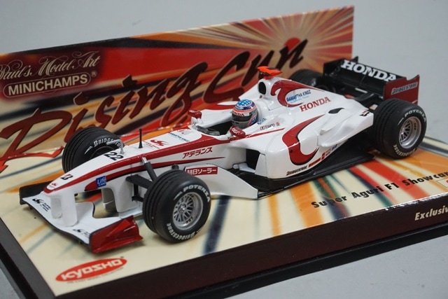 フランダースの犬★ソフビ★クローバーブリキ三輪車 ★可動品 激レア クローバー ブリキ 三輪車 アラビアンナイト