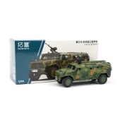  G002-5  XCARTOYS 1/64  Dongfeng Mengshi CSK181 Armored Assault Vehicle ԻCSK181ù 