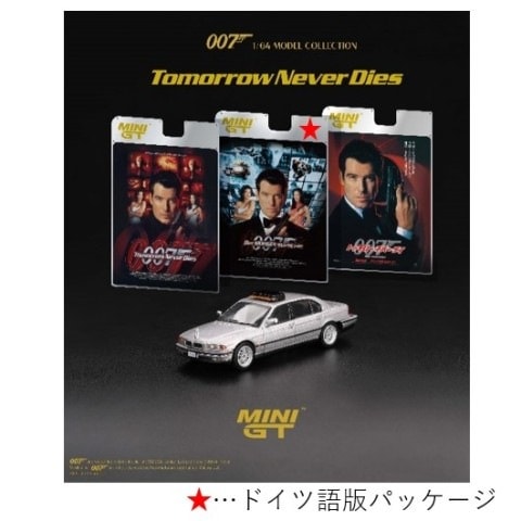 新品未使用品　ボンジョビ　DVD&CD&ミニカー&マウスマット 新品 MGT00902-007G TSM MINI-GT 1/64 BMW 750IL 「トゥモロー・ネバー