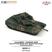  G019-3  XCARTOYS 1/64  Type99A ֥ȥ饤º̥ 