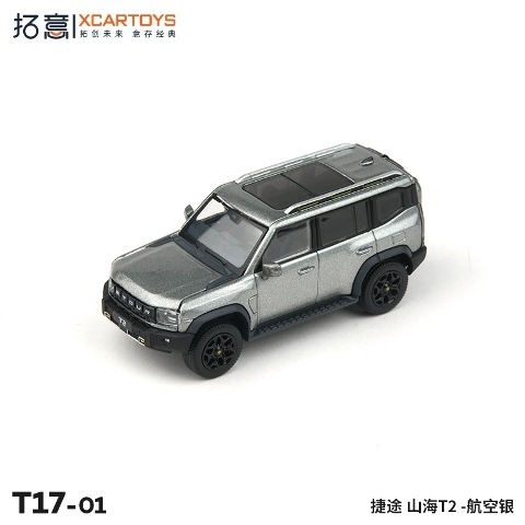 ミニカー 21台セット カラー豊富 209 1000系通勤電車 基本＆増結セット | TOMIX(トミックス) 98277