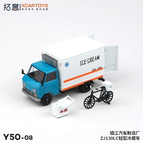 予約 Y050-08 拓意 XCARTOYS 1/64 鎮江汽車製造工場ZJ130LC 軽冷蔵車