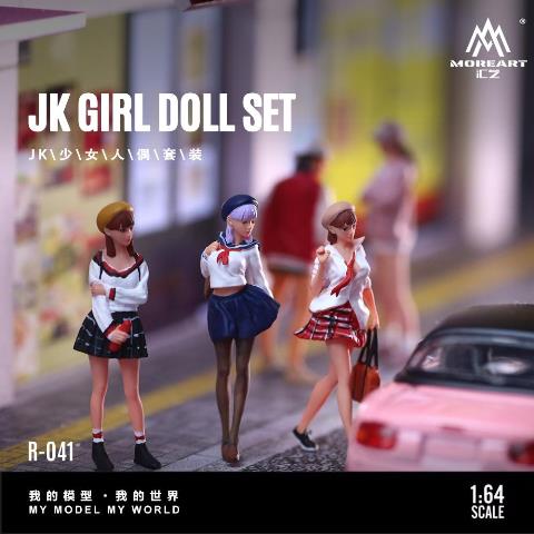 【非売品】はるのあしおと minori B1 サイズ 八つ折り 超特大 ポスター 非売品】はるのあしおと minori B1 サイズ 八つ折り 超特大 ポスター