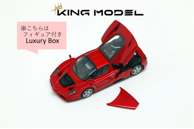 Ferrari ミニカー 赤 オープンカー 楽天市場】ミニカー 1/18 フェラーリ F40 京商 KYOSHO 1/18