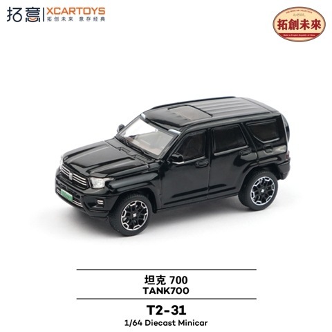 予約 T2-31 拓意 XCARTOYS 1/64 GWM Tank 700 Black GWM （長城汽車