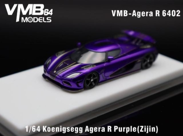 新品 VMB 1/64 ケーニグセグ アゲーラ Koenigsegg Agera R Purple