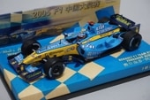 1/43 �ߥ˥����ץ� 403050025 ������� ��Ρ� F1������ R25 ���GP 2005 #5 F.������