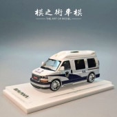 GMC(ジーエムシー)