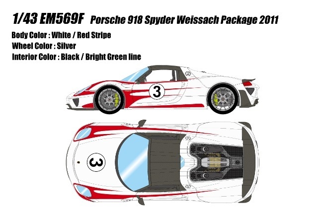 1/43 Spark 特注ミニカー ポルシェ 918スパイダーproto ポルシェ特注 スパーク製 1/43 ポルシェ 918 スパイダー