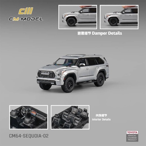 予約 CM64-Sequoia-02 CM-Model 1/64 セコイア Toyota Sequoia