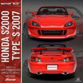 ͽ M85112 ⡼إå 1/18 ۥ S2000 TYPE S 2007 ˥塼եߥå