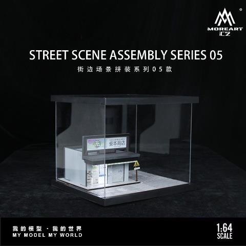新品 MO960205 MoreArt 1/64 STREET SCENE ASSEMBLY SERIES O5