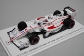 1/43 ���ѡ��� SJ115 �ۥ�� �ɥ��� ����ǥ饤���� M6Y SF19 M-TEC HR-417E �����ѡ��ե����ߥ�� 2022 #6 ���Ź���