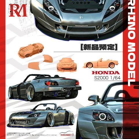 ホンダ S2000 雑誌セット 6冊セット ハイパーレブ Vol.256 ホンダ S2000 No.10 (ニューズムック 車