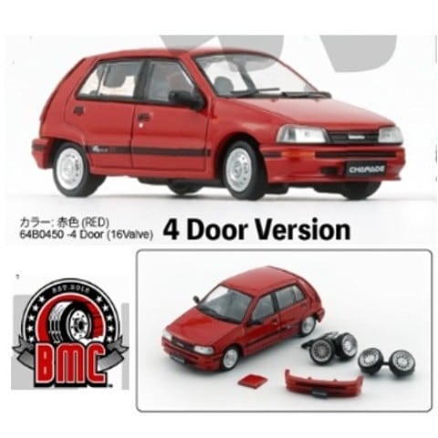 ダイハツ車などに いまじゃ不可能な「おっ、パイザー」のCMキャッチが衝撃