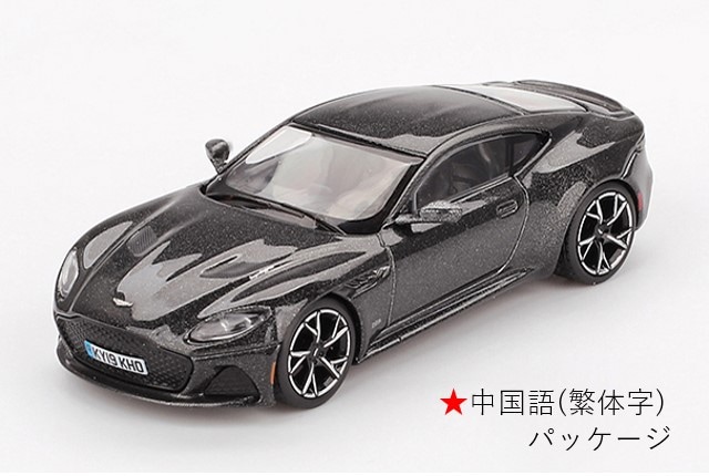 新品 MGT00904-007TC TSM MINI-GT 1/64 アストンマーティン DBS