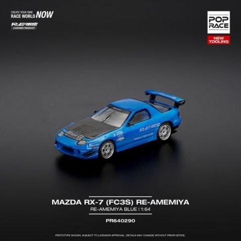 新品 PR640290 POP RACE 1/64 マツダ 雨宮 MAZDA RX7 (FC3S) RE