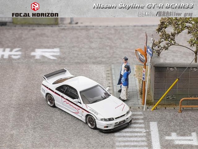 FOCAL HORIZON GTR R34 ミニカー Focal Horizon 1/64 NISSAN SKYLINE GT-R (R34) 👉 Unboxing