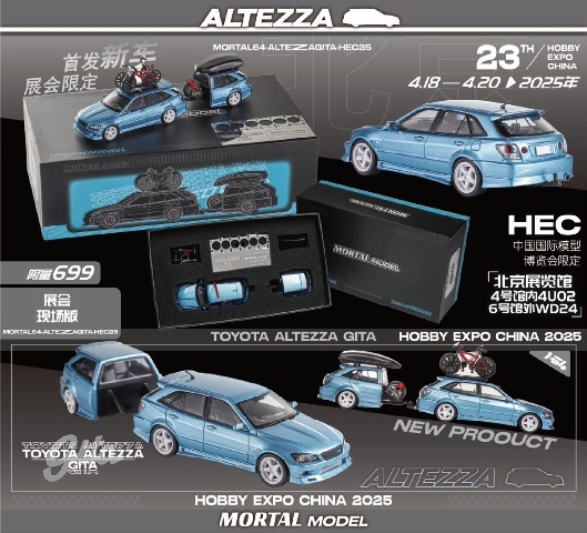 MORTAL MODEL 1/64 アルテッツァジータ　GITA 1/64 Mortal Model - Toyota Altezza Gita - YouTube
