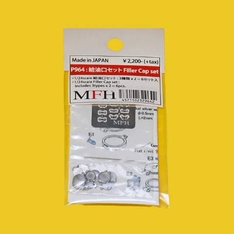 新品 P964 Model Factory Hiro 1/24 給油口セット Filler Cap Set ※3